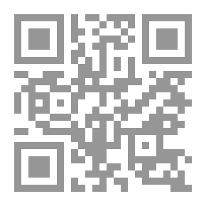 Qr Code سلسلة المنهج المتكامل لإعداد القادة
