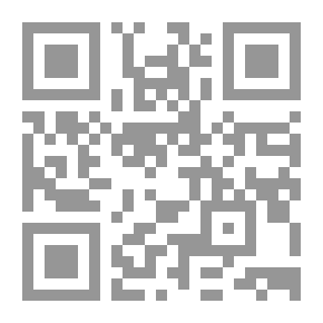 Qr Code LE CORAN ، Une Approche Moderne
