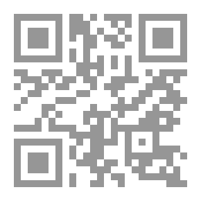 Qr Code الروضة الغناء في أعلام النساء ج2