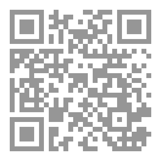 Qr Code بروتوكول الظل
