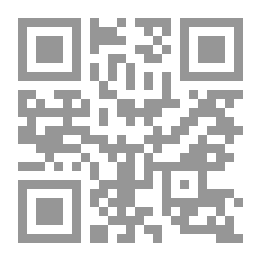 Qr Code المغرب العربي ثقل المواريث ونداء المستقبل ( سلسلة كتب المستقبل العربي )