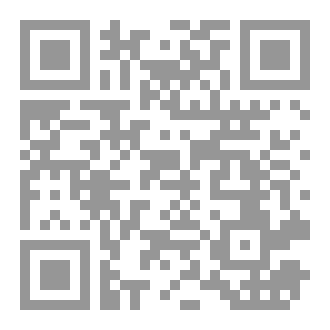 Qr Code قصيدة المولد تهنئة الربيع