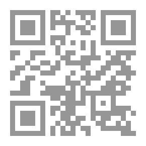 Qr Code الزهراء سيدة النساء - نفحات من حياتها وسيرتها