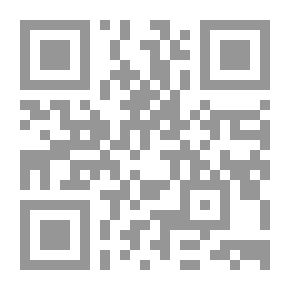 Qr Code التكملة لكتاب الصلة - الجزء الرابع