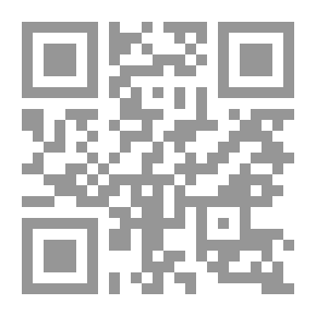 Qr Code الصراع الإسلامي الصهيوني بنو اسرائيل في القرآن الكريم