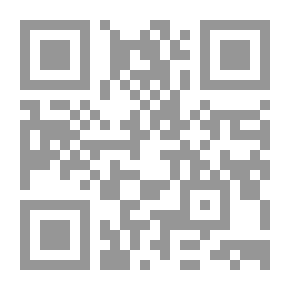 Qr Code I Love The Arabic Language Workbook: Level 2 أحب اللغة العربية كراس التمارين