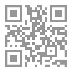 Qr Code نور العيون في تلخيص سيرة الأمين المأمون سيدنا محمد صلى الله عليه وسلم (شاموا أصفر)