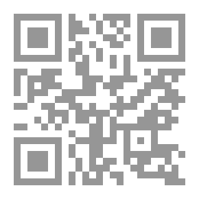 Qr Code السلطه والحريه
