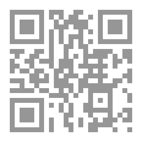 Qr Code العمل مع الأهل في ضوء اتفاقية حقوق الطفل، تمارين وورش عمل للعاملين مع الآباء والأمهات