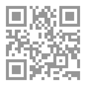 Qr Code روايات عبير #541: الورد والشوك