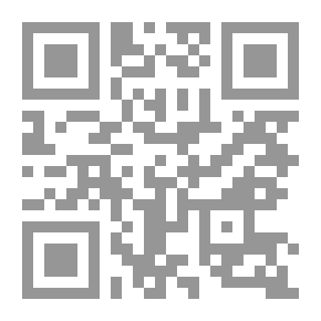 Qr Code مسائل الخلاف والاجتهاد