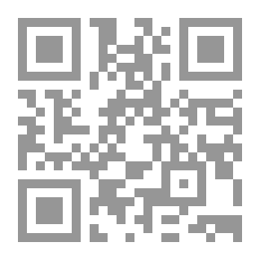 Qr Code المُنجِد في الهدي النبوي