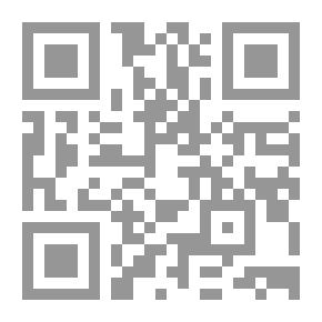 Qr Code المعرفة ضوابطها وآفاقها في السنة النبوية