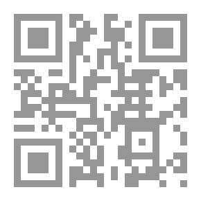 Qr Code سلم العروج إلى علم المنازل والبروج