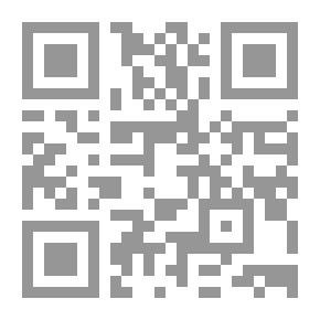 Qr Code الجريمة المنظمة العابرة للحدود ؛ الإتجار بالنساء والأطفال نموذجاً