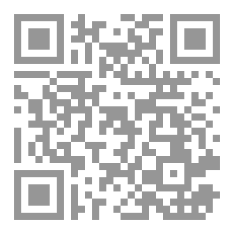 Qr Code من اخلاق النبي