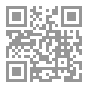 Qr Code Linvocation Exaucée (Al - Doaa Al - Moustajab)