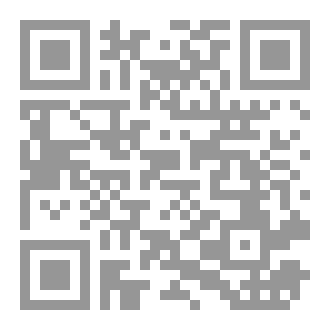 Qr Code سيمفونية الحجارة