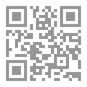 Qr Code الجواهر النقية في فقه السادة الشافعية