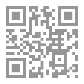 Qr Code الصارم المسلول على شاتم الرسول