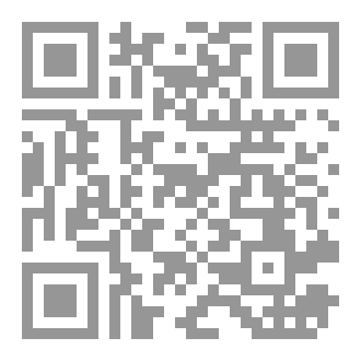 Qr Code كتاب الصمت الأسود 