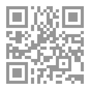 Qr Code أعلام ومفكرون، لمحات عن مشاهير العلماء والمفكرين في عصور الإسلام الذهبية