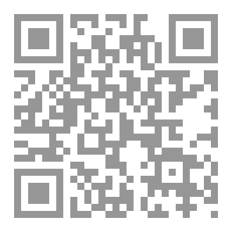 Qr Code العدايات