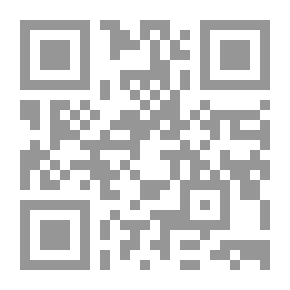Qr Code عرش النار (كتاب سجلات كين 2)