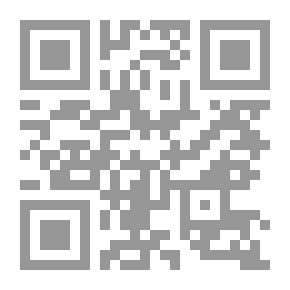 Qr Code السنن الكبير ج 1