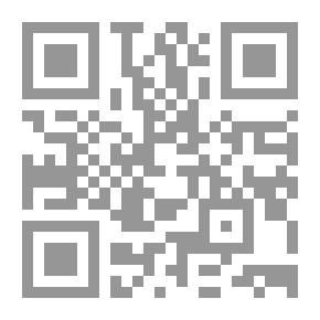 Qr Code شرح الحكم الغوثية