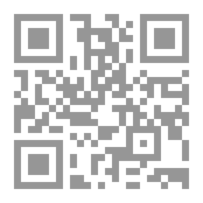 Qr Code مشاهير علماء الأمصار