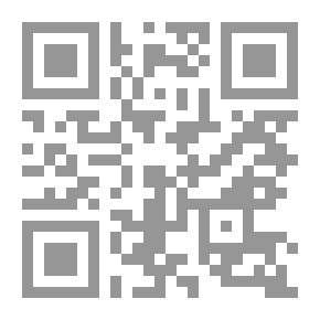 Qr Code ملامح التفكير الاصطلاحي عند العلوي (ت745ه)
