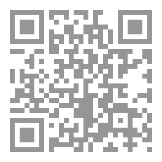 Qr Code وتشرق الشمس (سوريا)