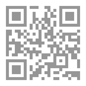 Qr Code الأربعون حديثاً في فضل العلم