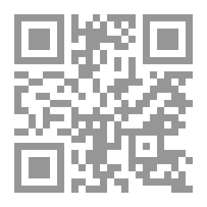 Qr Code مذكرات رجل عماني من زنجبار
