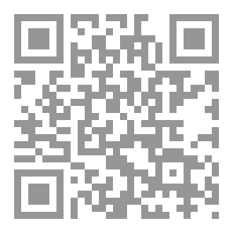Qr Code لماذا الله هو الإله الحق؟