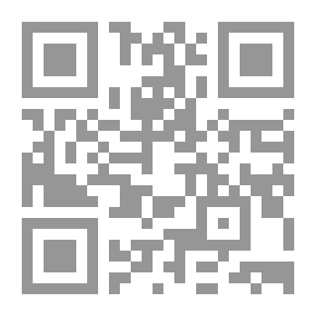 Qr Code الربا فقهياً واقتصادياً /