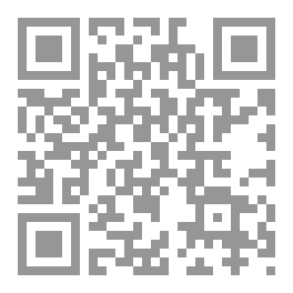 Qr Code متيمة في الخفاء