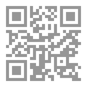 Qr Code لغة القرآن: مسائلها وقضاياها