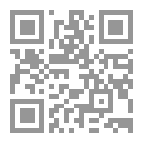 Qr Code صدح الحمامة في شروط الإمامة ويليه حكم صلاة المأموم أمام الإمام