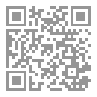 Qr Code حين تدبرت القرءان