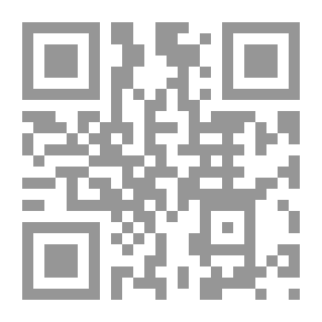 Qr Code حقوق الطفل في الشريعة الإسلامية والإتفاقيات الدولية