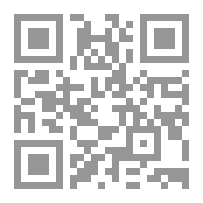 Qr Code The Rules Of Purposes Of Imam Al-Shatibi: Presentation - Study And Analysis