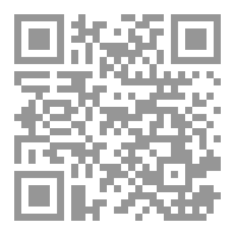 Qr Code بين التوحيد وتقبيل الأعتاب