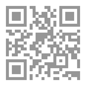 Qr Code شرح فصول ابقراط