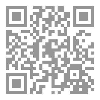 Qr Code ورقة بحثية عن التبول اللا إرادي لدى الاطفال