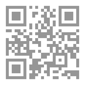 Qr Code Pictures From The Jordanian Palestinian Heritage