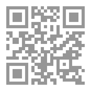 Qr Code رسائل في علوم القرآن - المجموعة الثانية