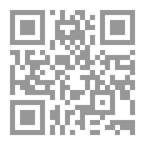 Qr Code الأبنية المدرسية ؛ جودة شاملة ورؤية مستقبلية