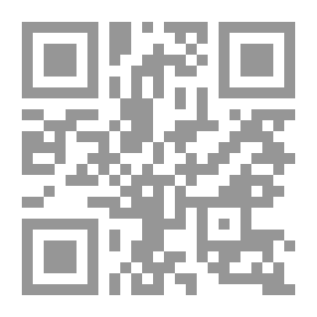 Qr Code موريتانيا بين الانتماء العربي والتوجه الأفريقي : دراسة في إشكالية الهوية السياسية، 1960 - 1993
